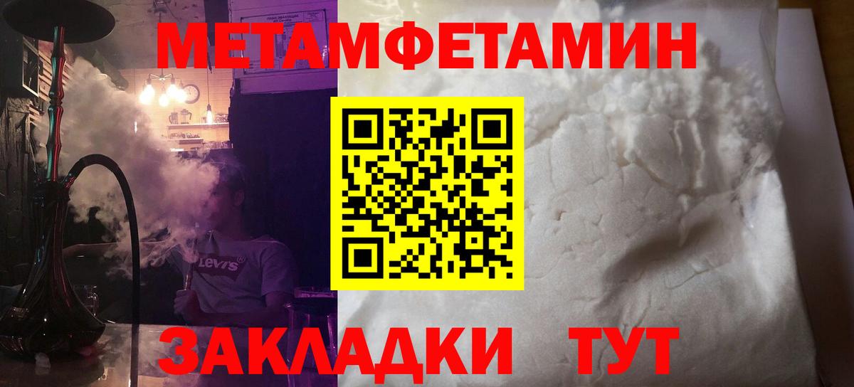 АМФ Розовый  Вход с VPN  Когалым 