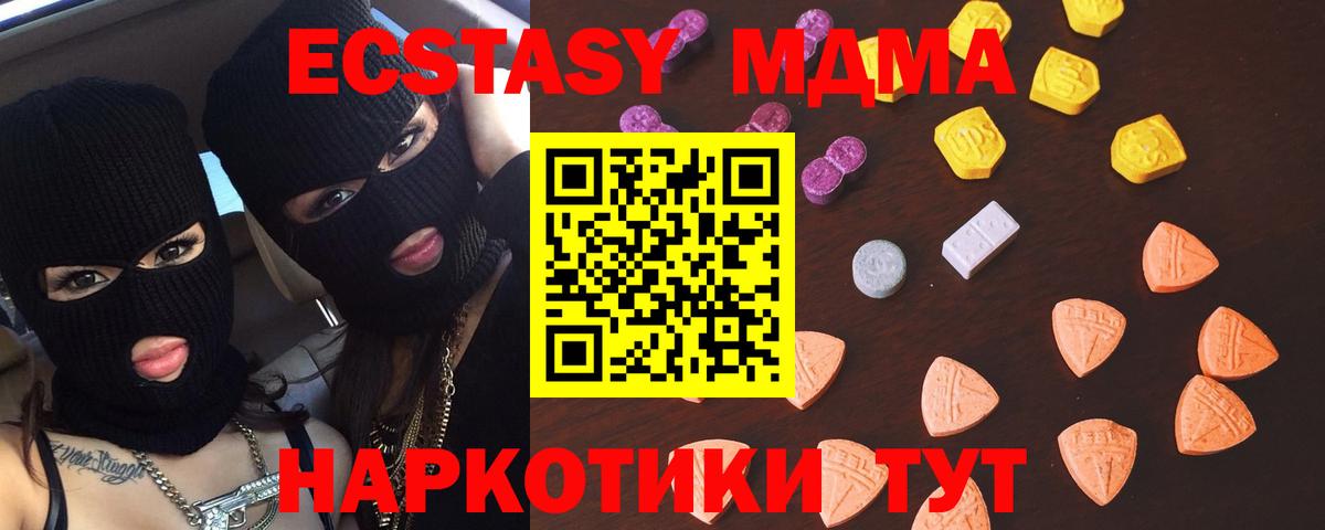 Когалым  Ecstasy бентли  Вход с VPN 