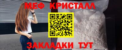 спиды Комсомольск-на-Амуре