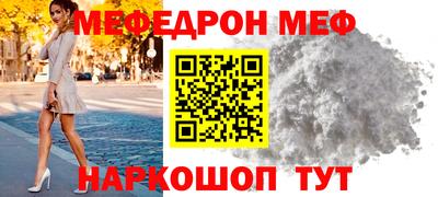 mdma Конаково