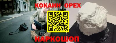 кокаин колумбия Коммунар