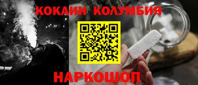 кокаин колумбия Коммунар