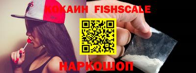 спиды Комсомольск-на-Амуре