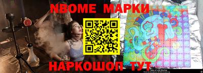 спиды Комсомольск-на-Амуре