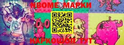 спиды Комсомольск-на-Амуре