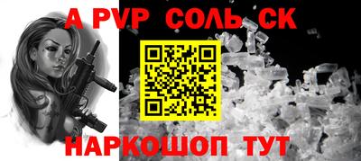 спиды Комсомольск-на-Амуре