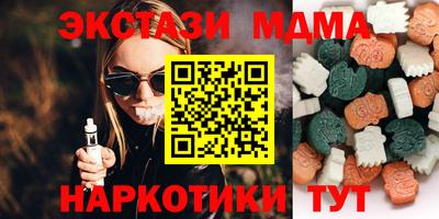 mdma Конаково