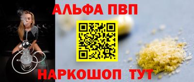 спиды Комсомольск-на-Амуре