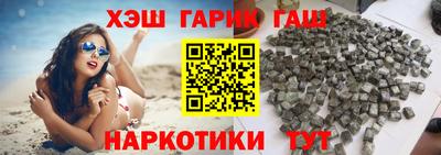спиды Комсомольск-на-Амуре