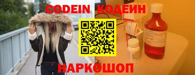 спиды Комсомольск-на-Амуре