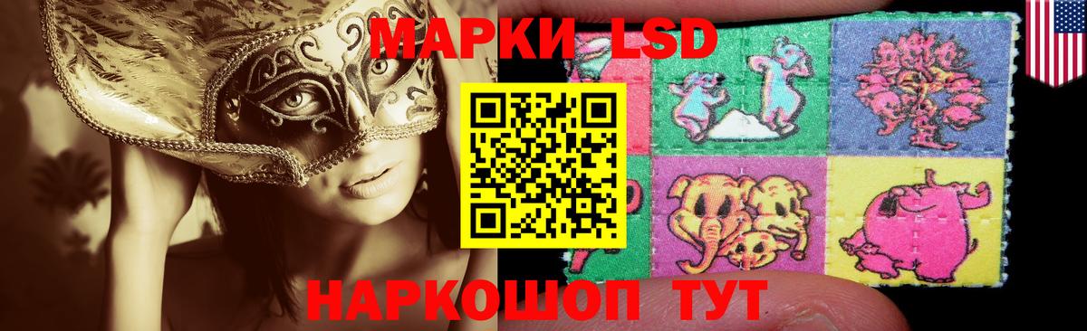Когалым  Лсд 25 экстази кислота  ЛСД экстази ecstasy  Вход с VPN 