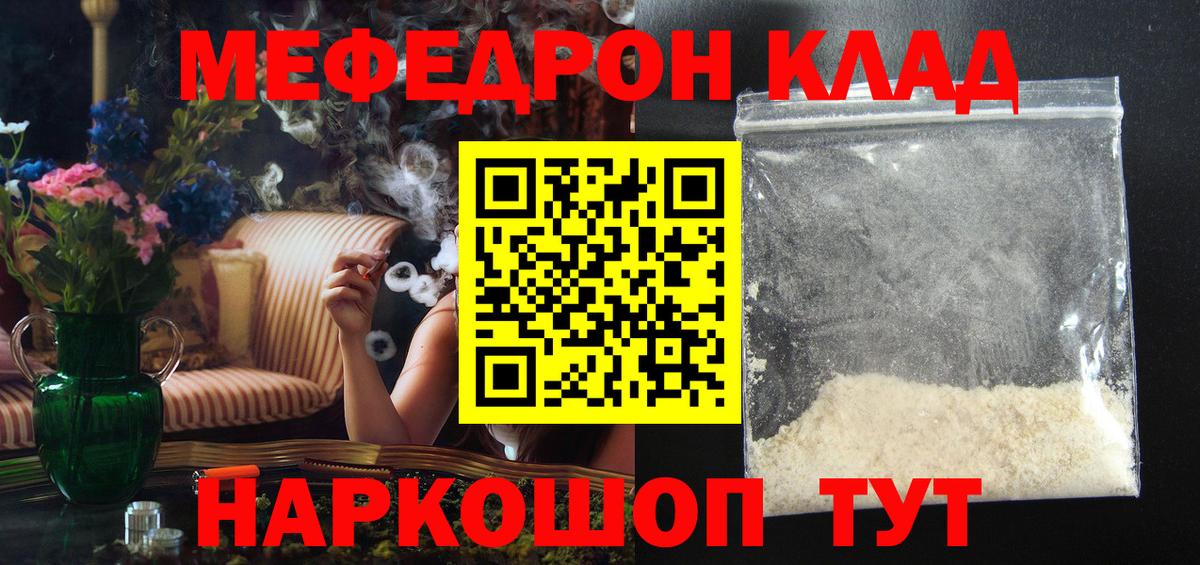 Когалым  МЯУ-МЯУ  МЕФ 4 MMC  Вход с VPN  МЕФ VHQ 