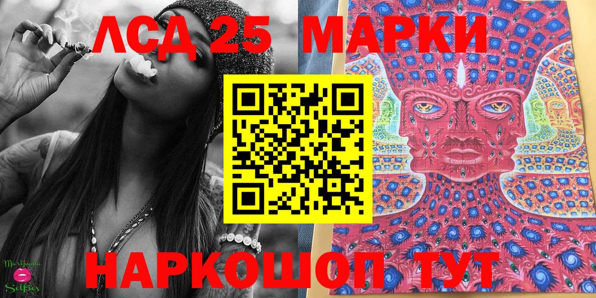 Когалым  Марки N-bome 1,8мг  Марки N-bome 1,8мг  Вход с VPN 