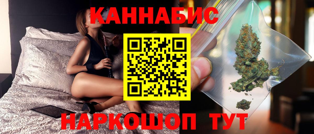 Марихуана планчик  Канабис OG Kush  Когалым  Вход с VPN  Каннабис семена  Шишки марихуана LSD WEED 