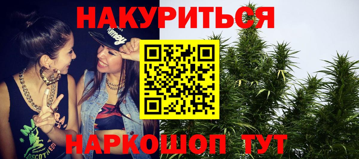 Марихуана VHQ Когалым